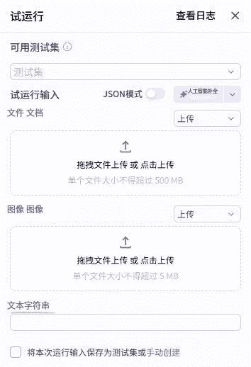 图片[6]-智能助教（作业批改）-星舰联盟