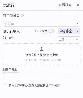 图片[4]-智能助教（作业批改）-星舰联盟