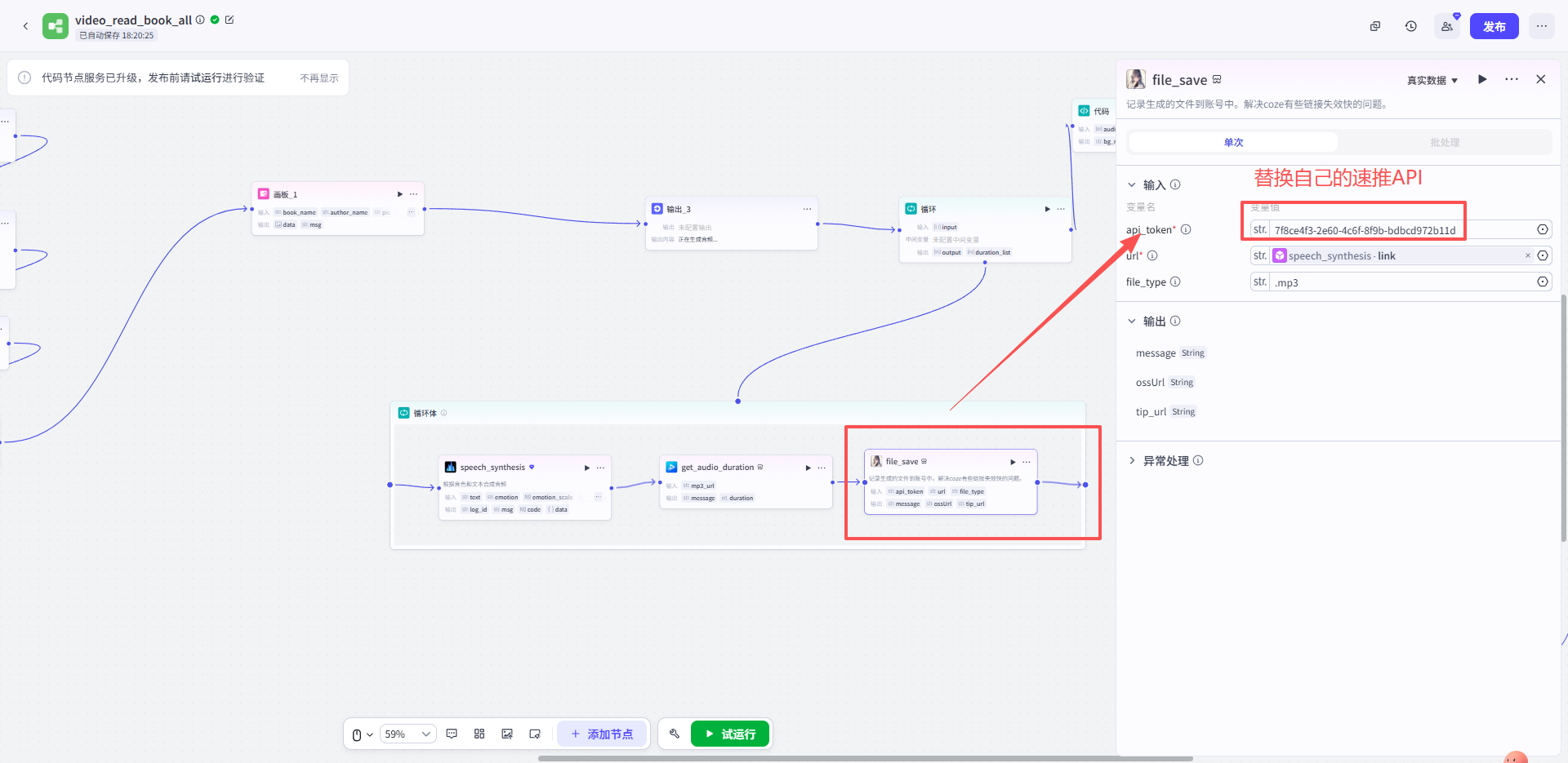 图片[1]-爆款书单视频|暗黑风格