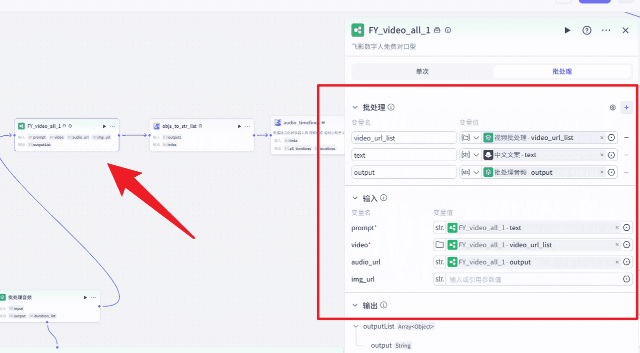 图片[1]-人物穿越古代-中文版-矩阵联盟