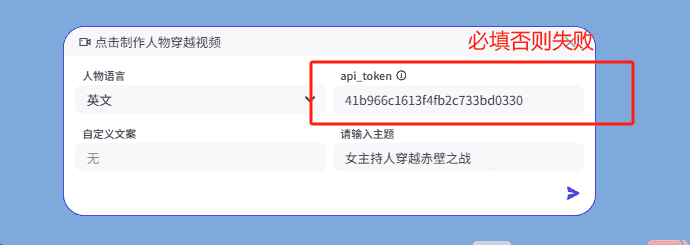 图片[3]-如何获取Veo3秘钥获取教程-星舰联盟