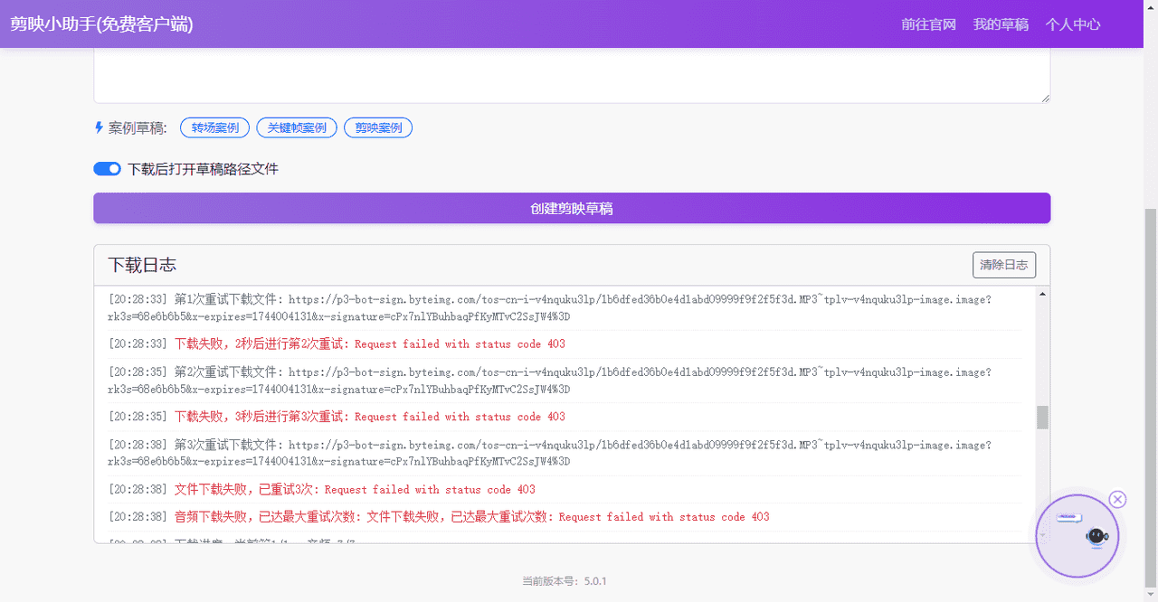 图片[4]-会处理这几个问题，没有跑不通的工作流【！！！重点！！！】-星舰联盟