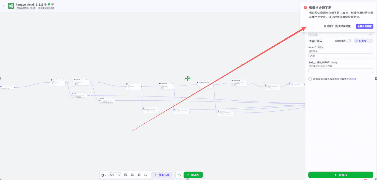 图片[1]-会处理这几个问题，没有跑不通的工作流【！！！重点！！！】-星舰联盟