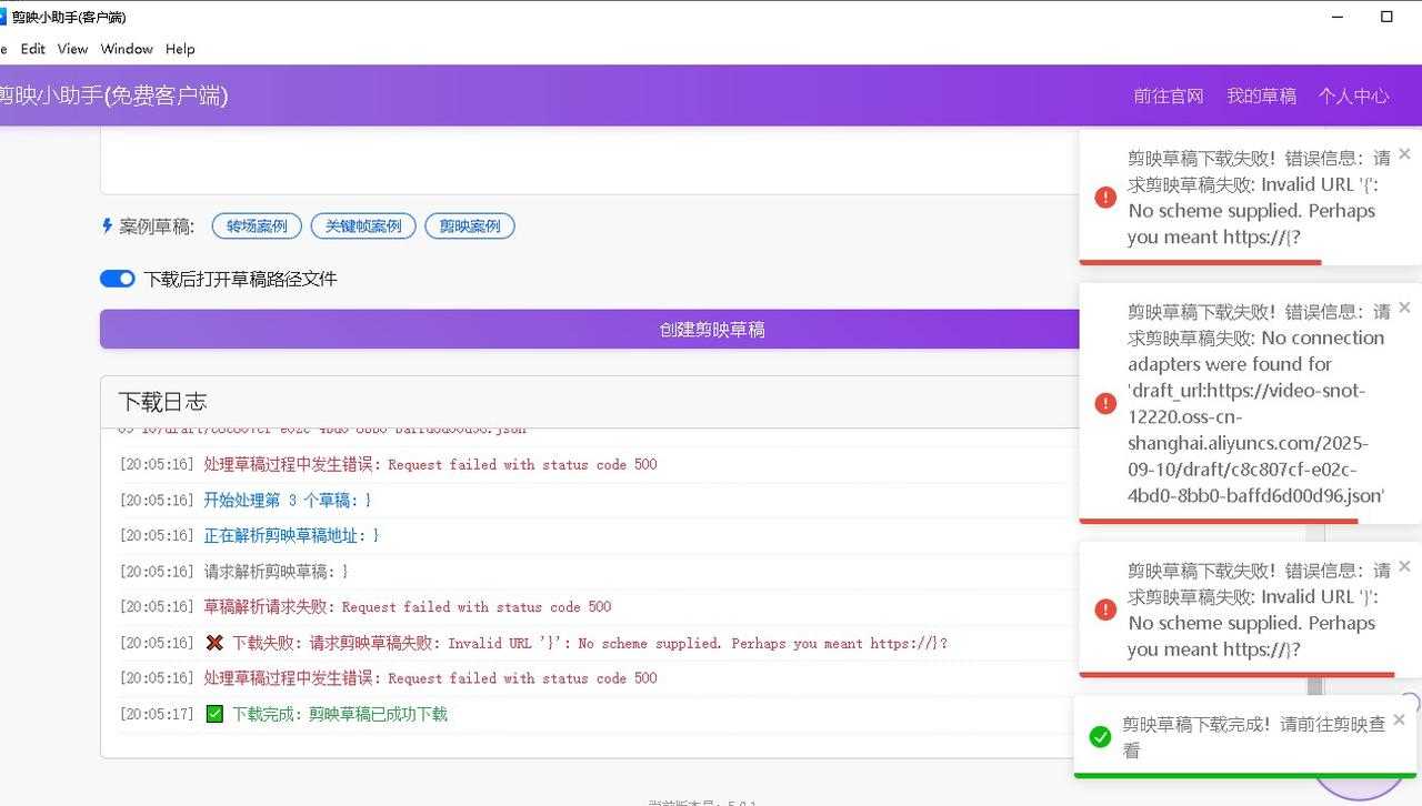 图片[3]-会处理这几个问题，没有跑不通的工作流【！！！重点！！！】-星舰联盟