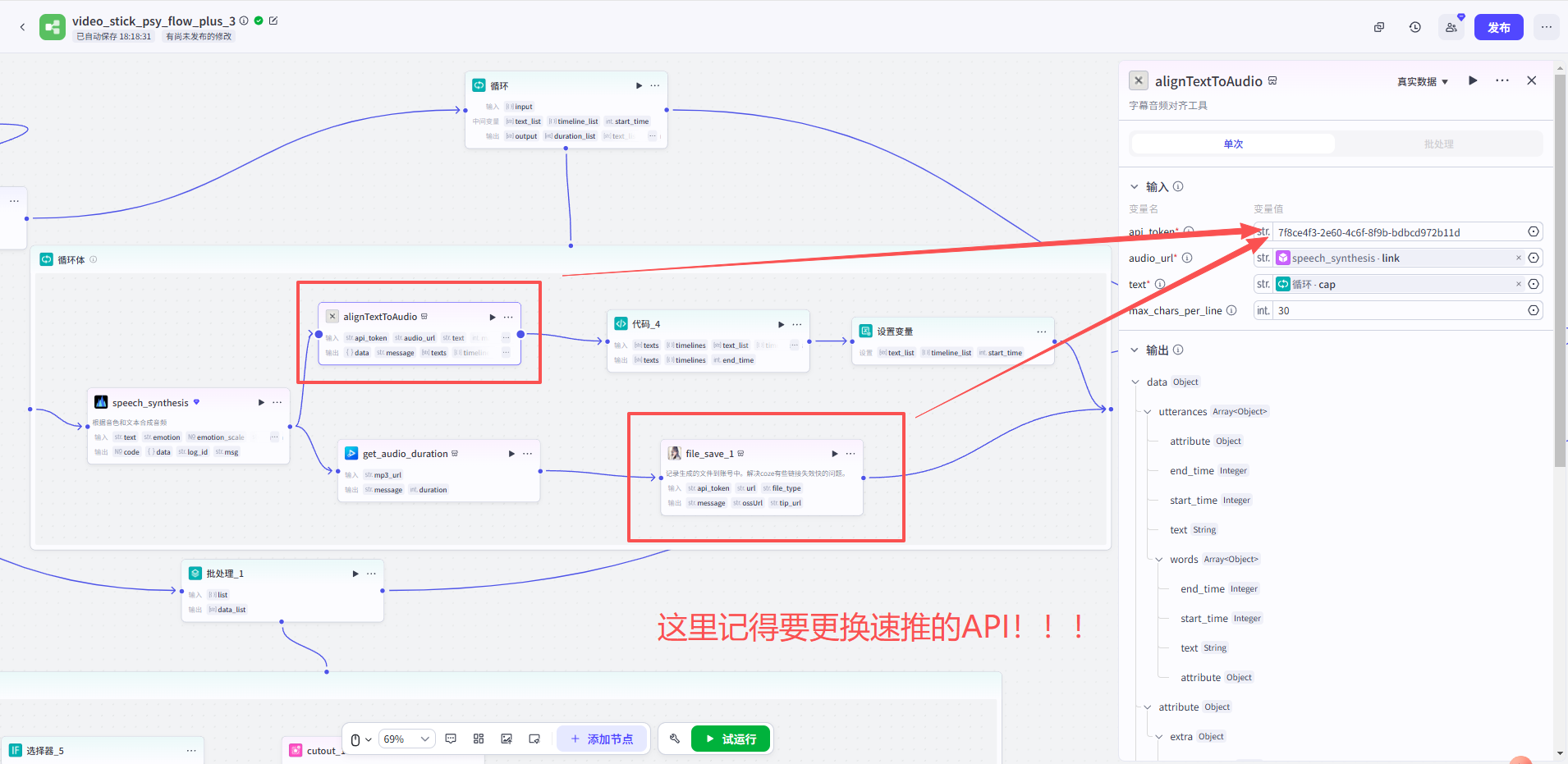 图片[1]-火柴人- 心理学双人模式【进阶版】-工作流方案馆