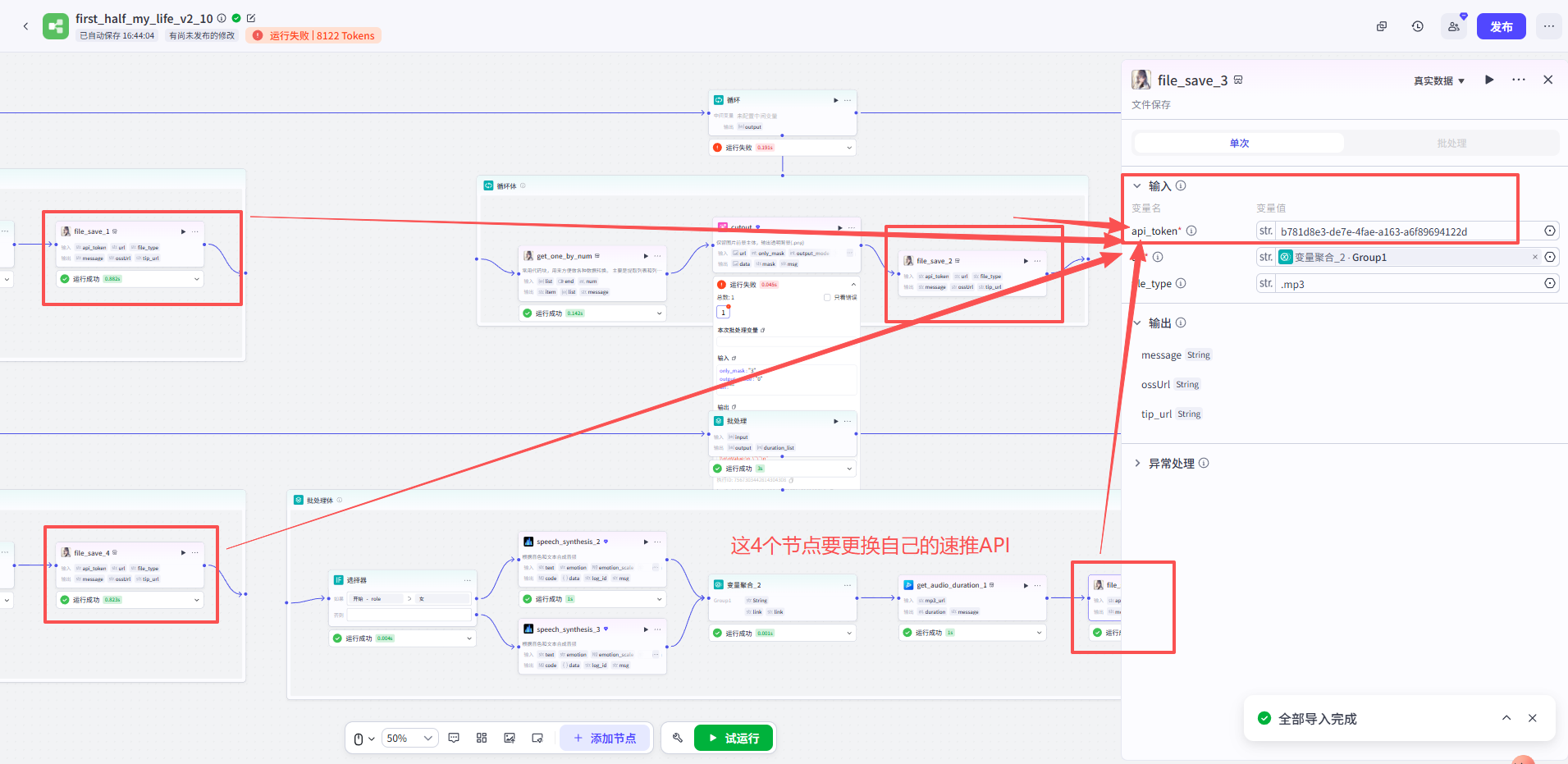 图片[1]-我的前半生-工笔画风格-工作流方案馆