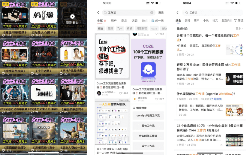 图片[5]-50%高佣，多平台推广-星舰联盟AIGC-工作流方案馆