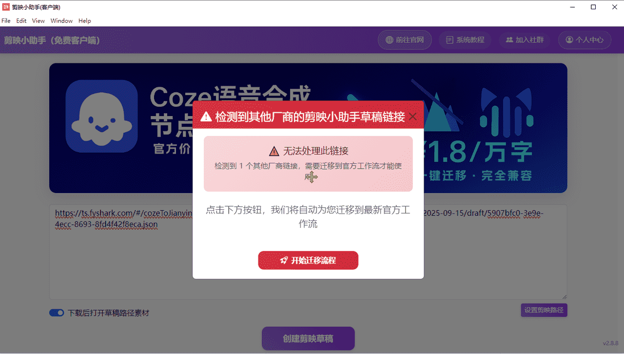 图片[5]-会处理这几个问题，没有跑不通的工作流【！！！重点！！！】-星舰联盟