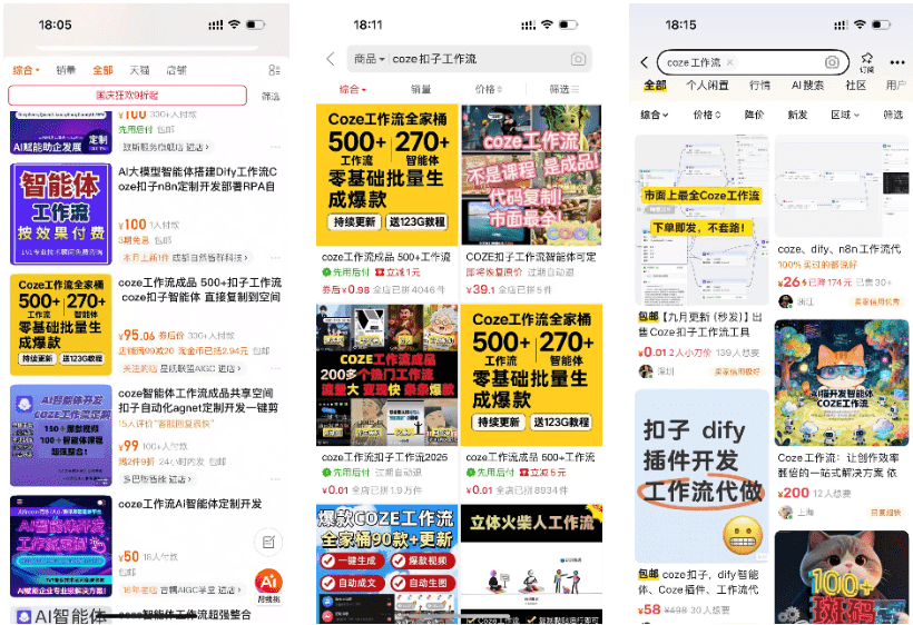 图片[6]-50%高佣，多平台推广-星舰联盟AIGC-工作流方案馆