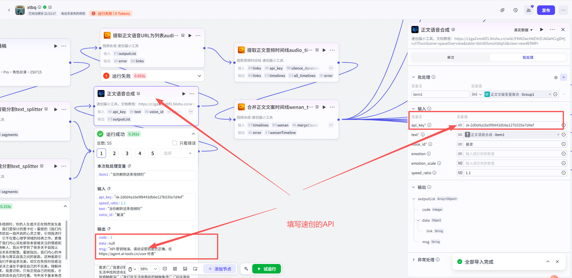 图片[1]-心态变强-心理学视频【速创剪映小助手】-矩阵联盟