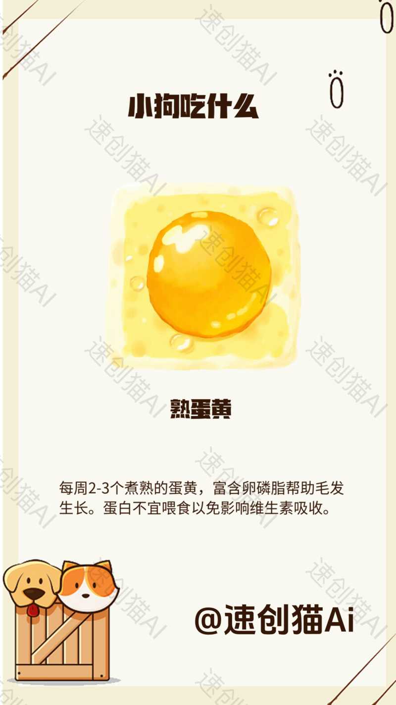 图片[1]-宠物批量出图-星舰联盟