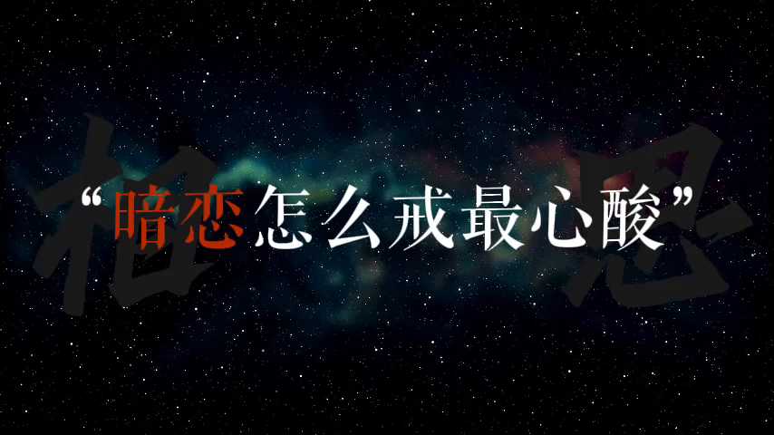 诗集【速创剪映小助手】-星舰联盟AIGC