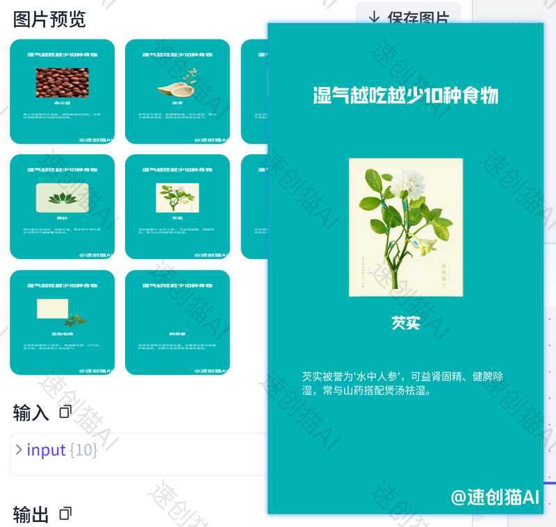 图片[1]-大健康赛道图文-星舰联盟