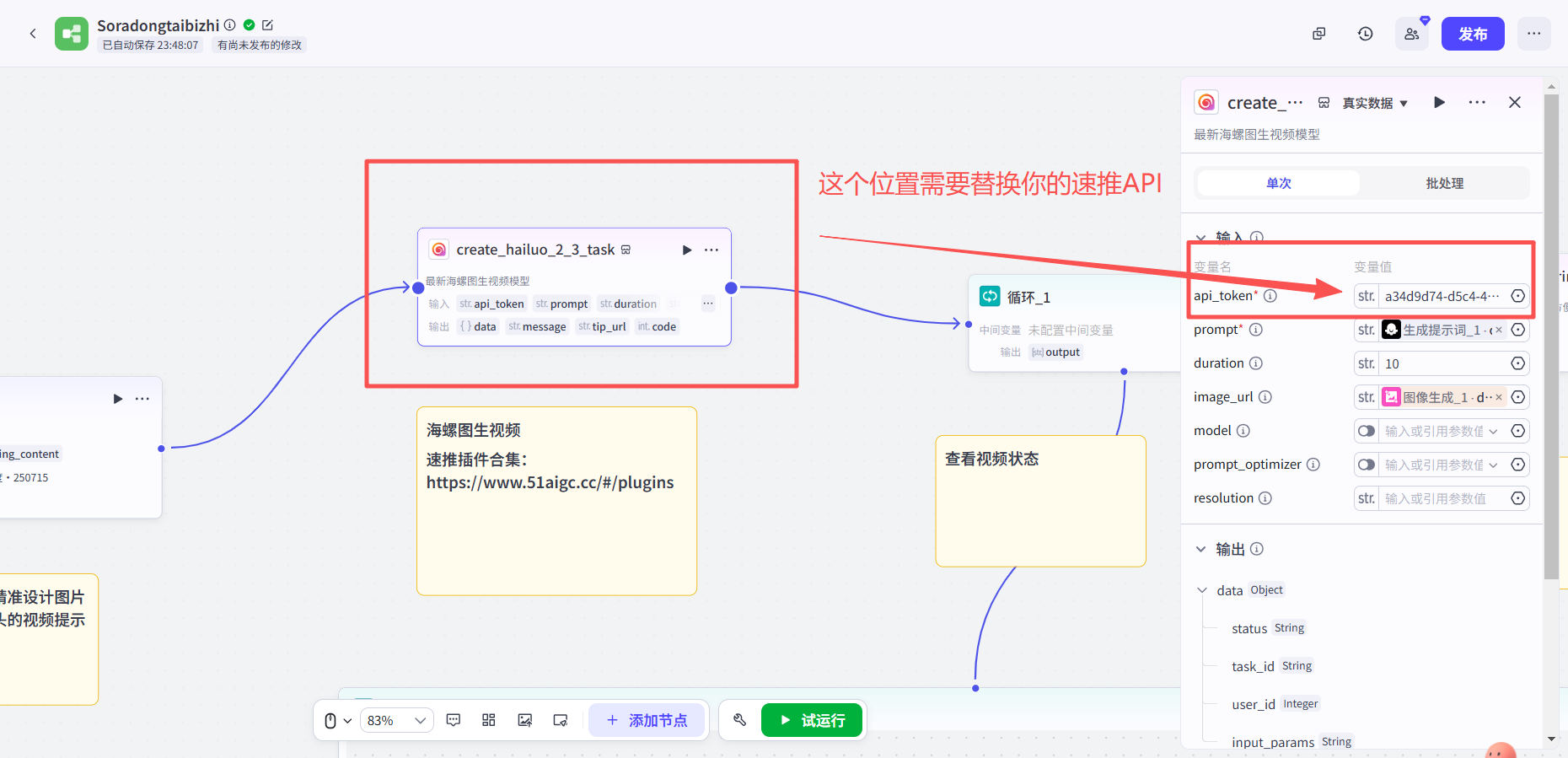 图片[1]-动态壁纸海螺模型-工作流方案馆