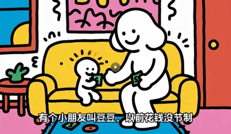 家庭教育凯斯・哈林风格-动态