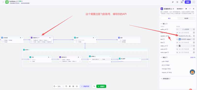 图片[2]-回答我视频