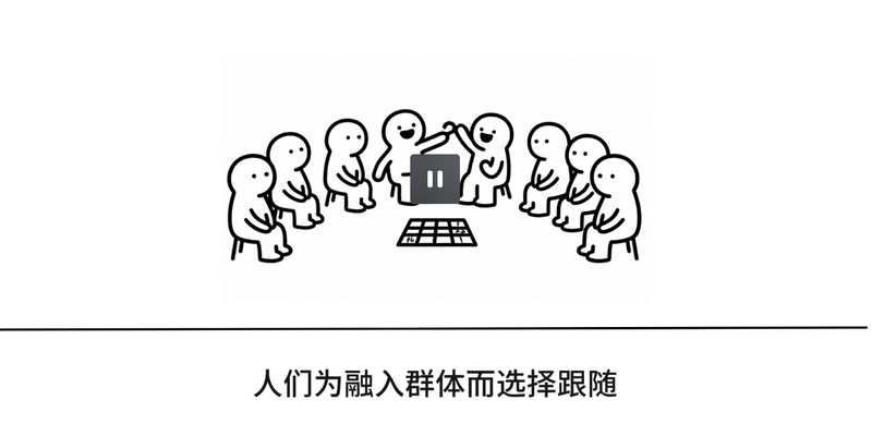 动态火柴人