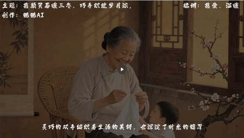 清河诗词创作