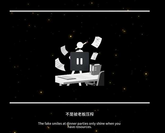火柴人心理学黑底竖版3:4