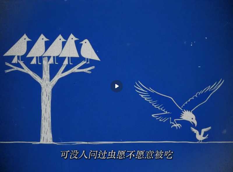 葬经人二改版