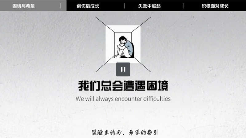 简笔画励志工作流-星舰联盟AIGC