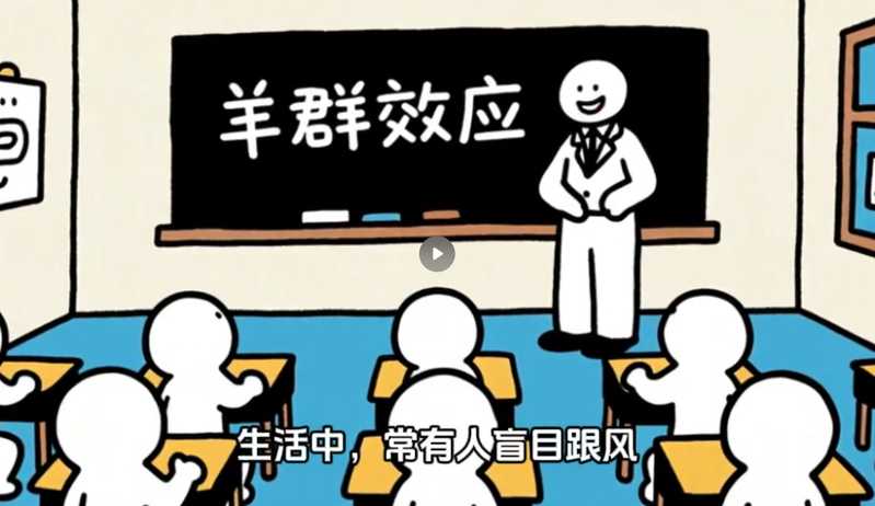 心理学凯斯・哈林风格-动态