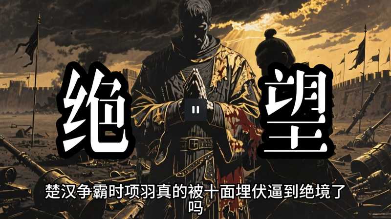 沉浸式历史悬疑故事-最新铜色版-星舰联盟AIGC