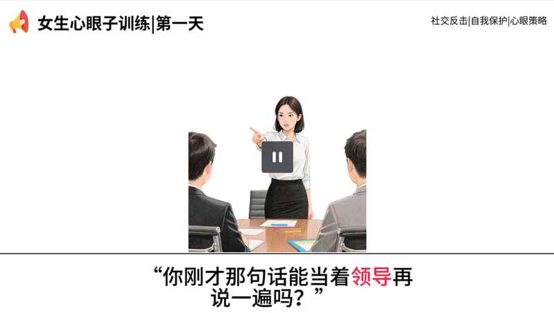 心眼子简笔画-星舰联盟AIGC