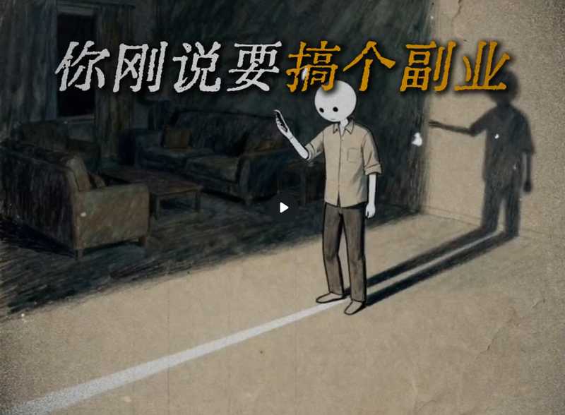 哲理微动态视频