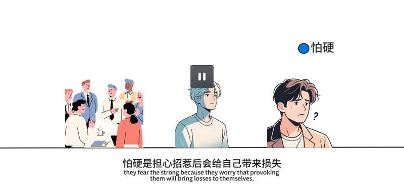 铅笔风_火柴人