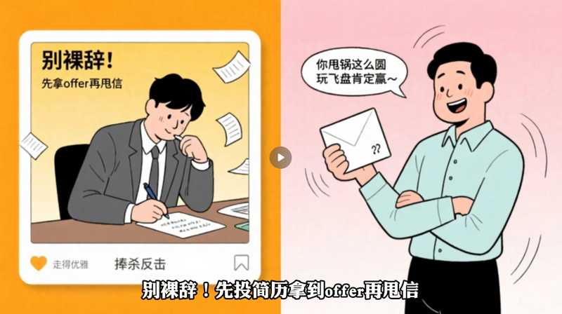 韩式漫画认知,书单,心理学,商业类