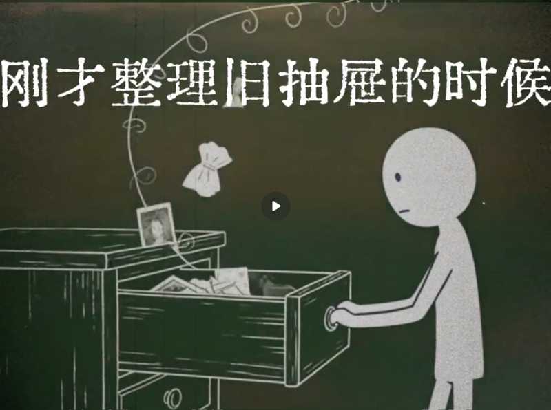 情感语录二改版