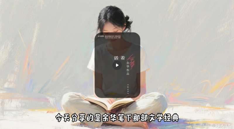 旋转开场书单