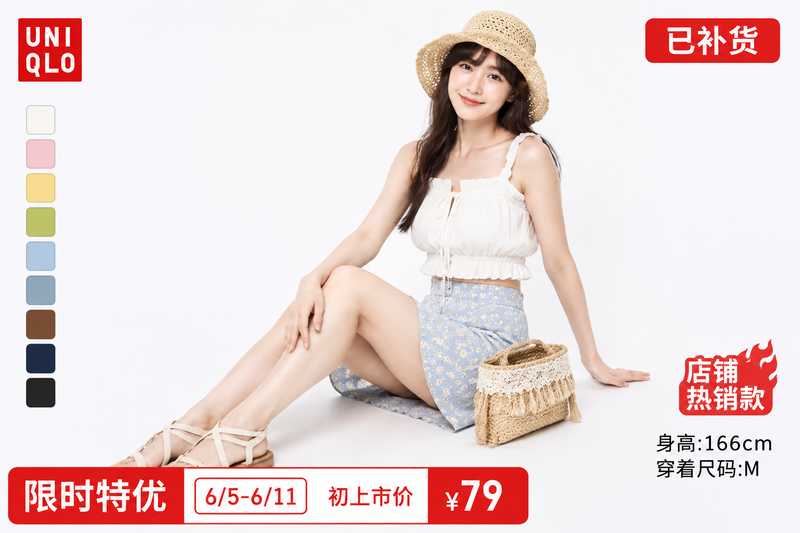 Banana 1:1复刻爆款电商图