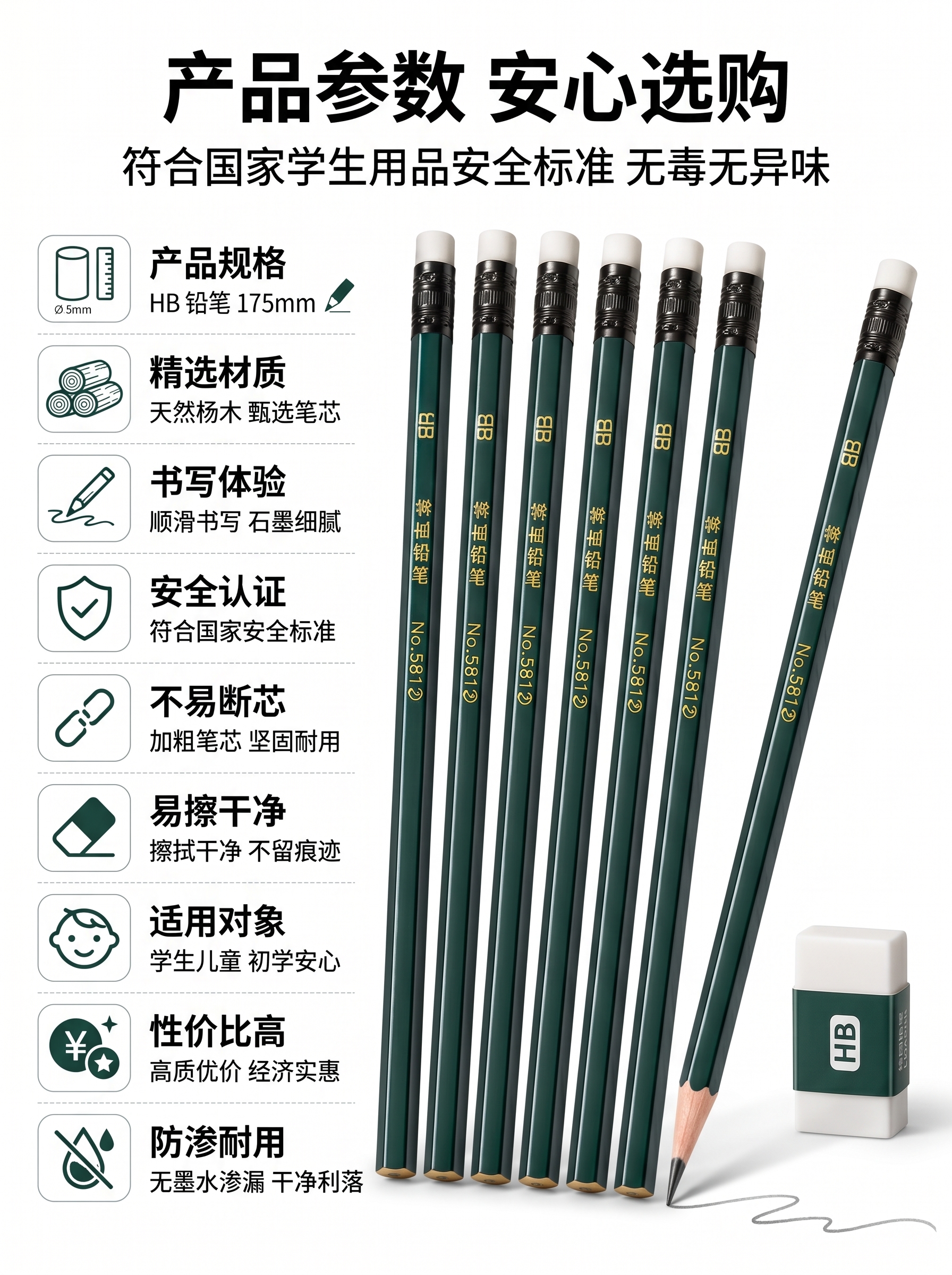 图片[6]-电商详情页V2
