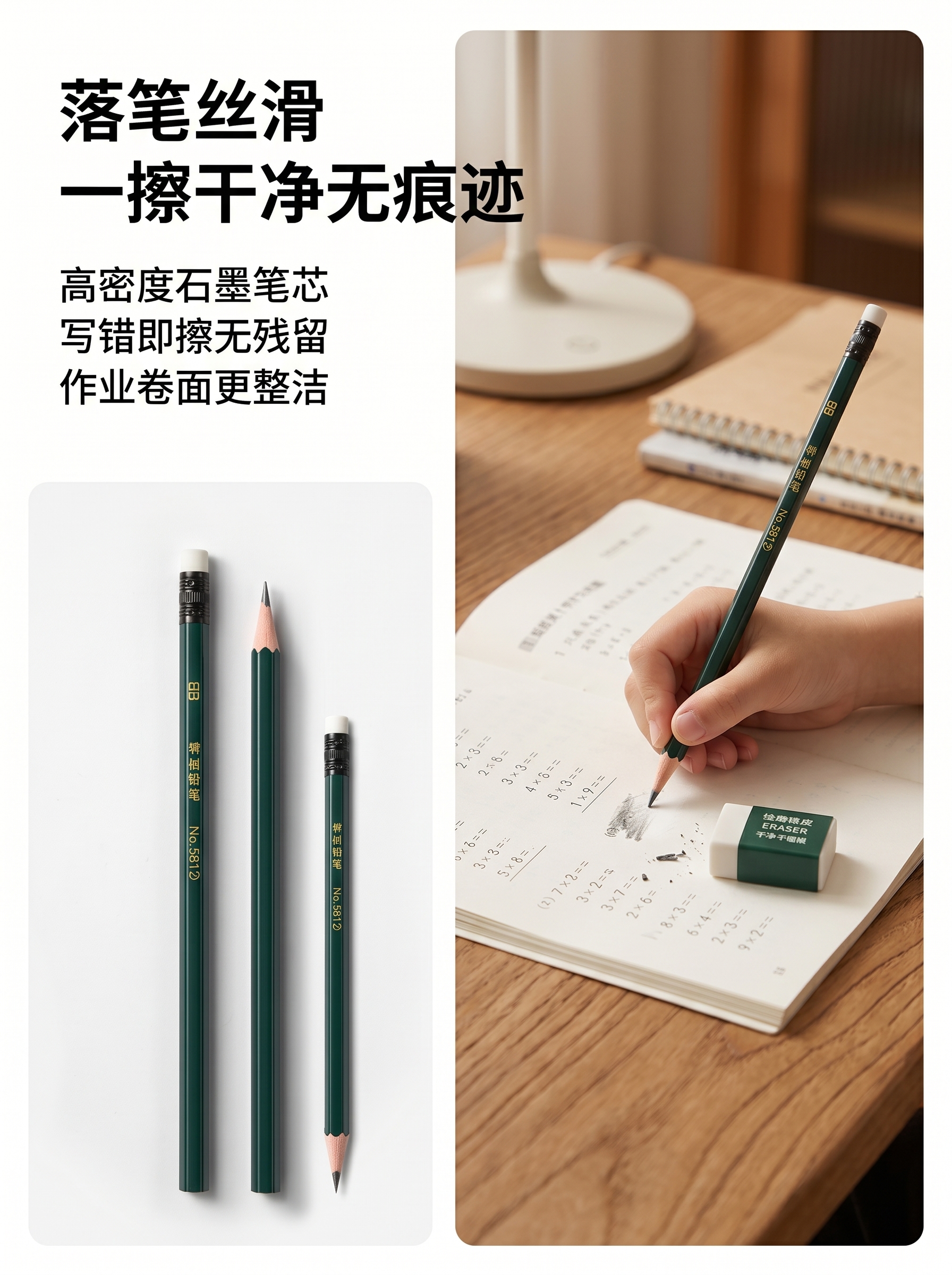 图片[2]-电商详情页V2