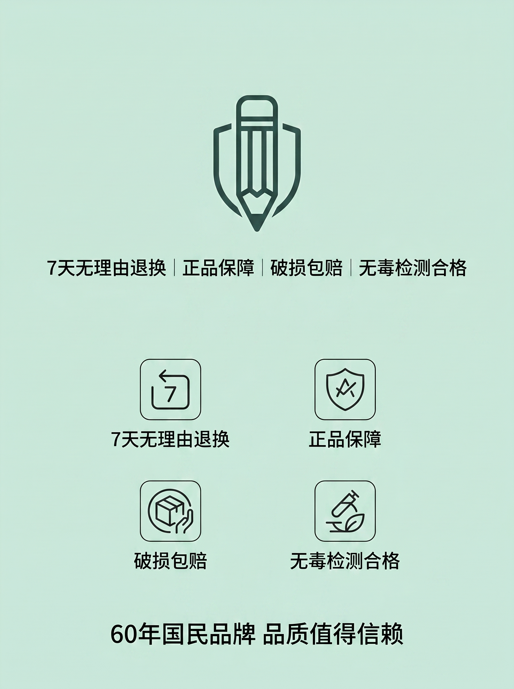 图片[10]-电商详情页V2