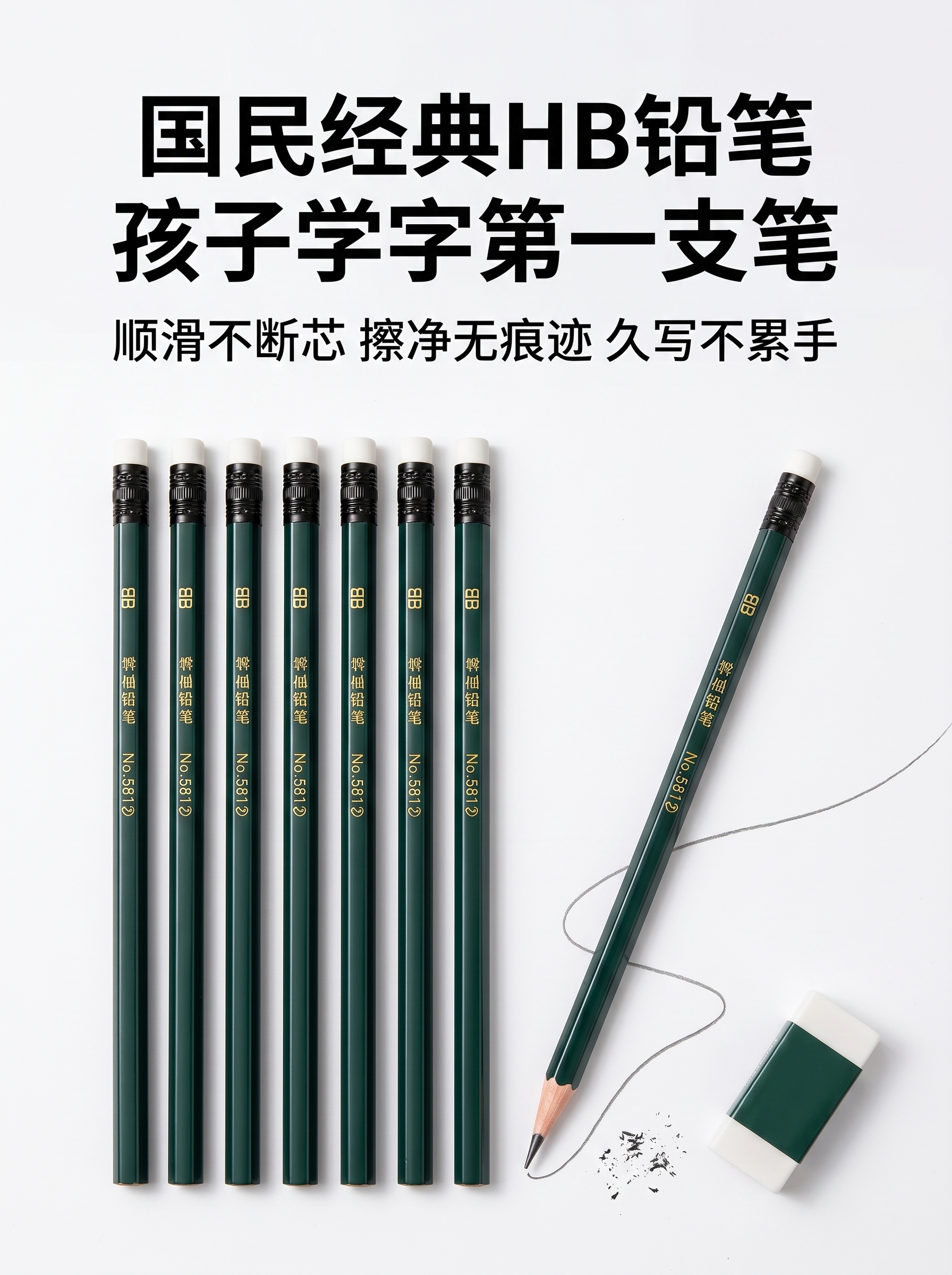 图片[1]-电商详情页V2